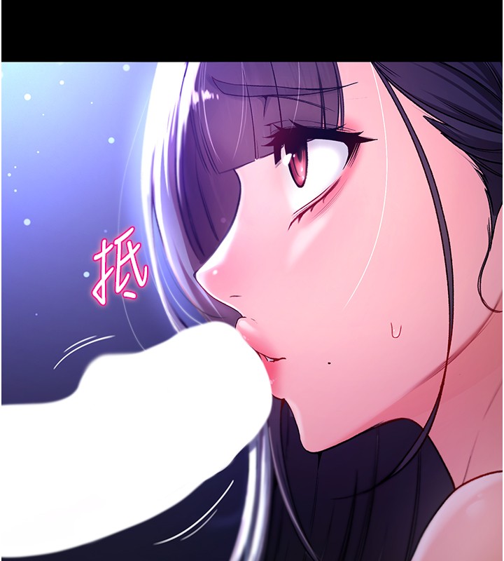 不纯吸血鬼 - 第2話-第一餐-刁蠻俏護士 - page 263