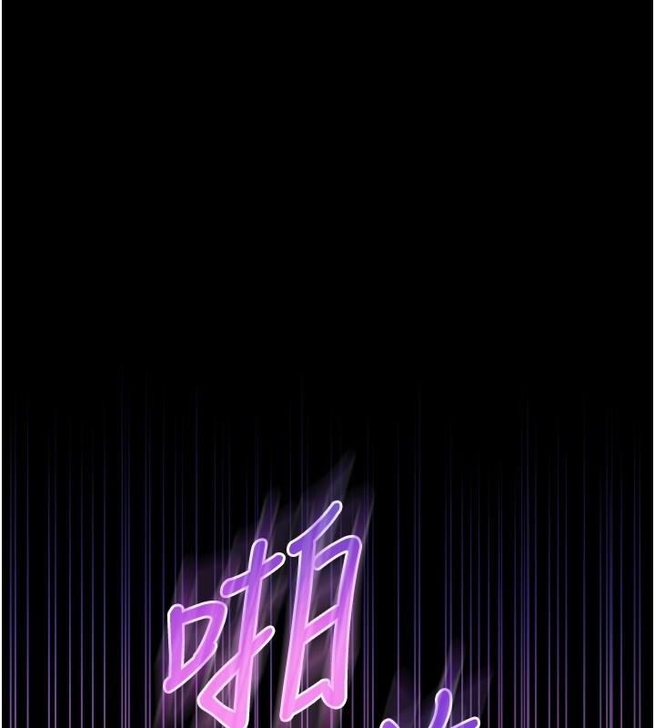不纯吸血鬼 - 第2話-第一餐-刁蠻俏護士 - page 269
