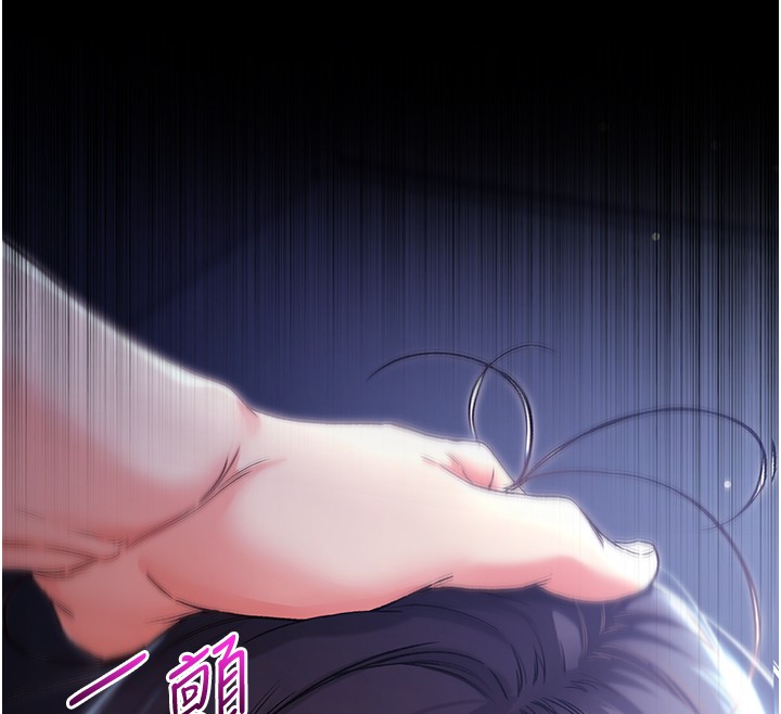 不纯吸血鬼 - 第2話-第一餐-刁蠻俏護士 - page 276