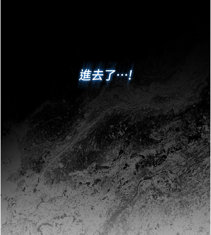 不纯吸血鬼 - 第2話-第一餐-刁蠻俏護士 - page 279