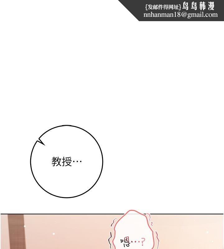 不纯吸血鬼 - 第21話-下流又變態的肉體 - page 1