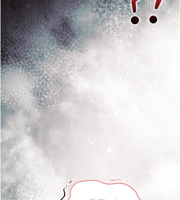 不纯吸血鬼 - 第21話-下流又變態的肉體 - page 7