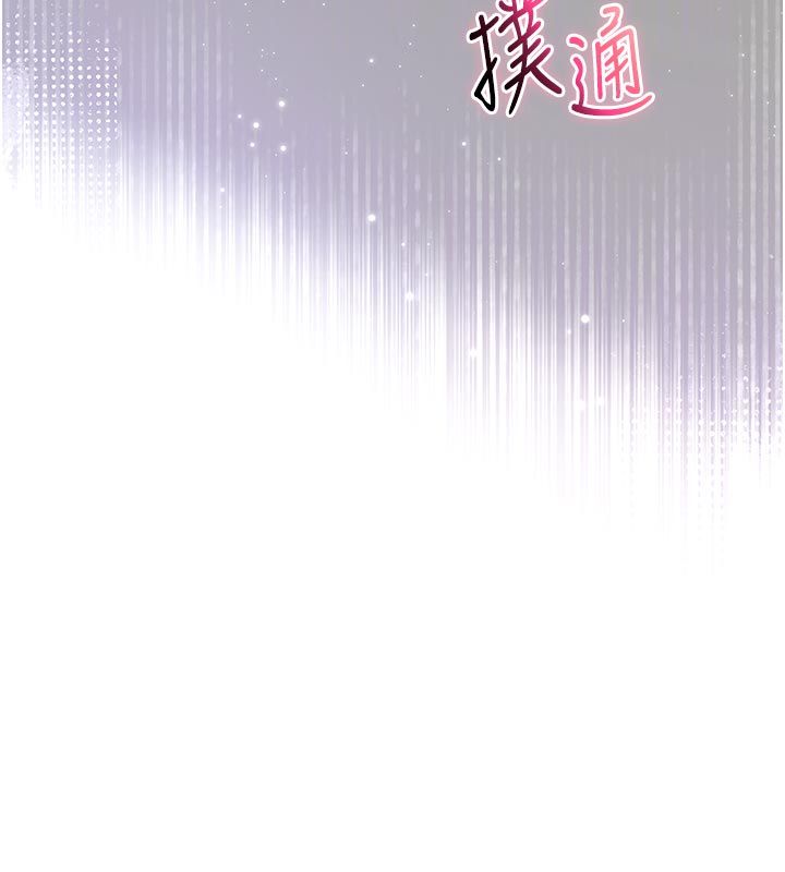 不纯吸血鬼 - 第21話-下流又變態的肉體 - page 10