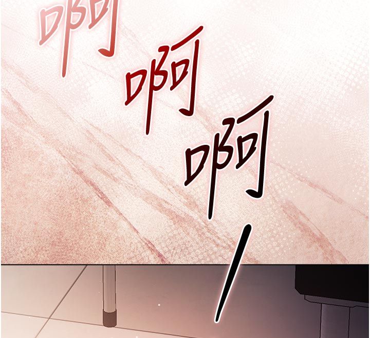 不纯吸血鬼 - 第21話-下流又變態的肉體 - page 12
