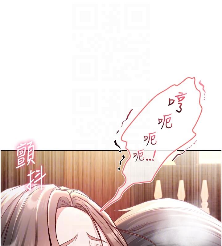 不纯吸血鬼 - 第21話-下流又變態的肉體 - page 19