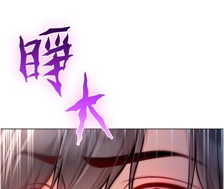 不纯吸血鬼 - 第21話-下流又變態的肉體 - page 22