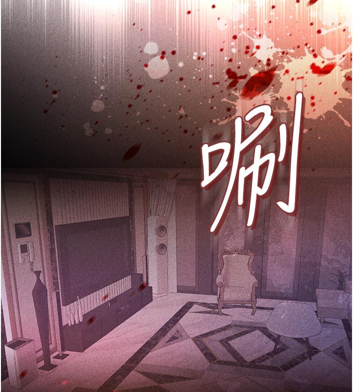 不纯吸血鬼 - 第21話-下流又變態的肉體 - page 24