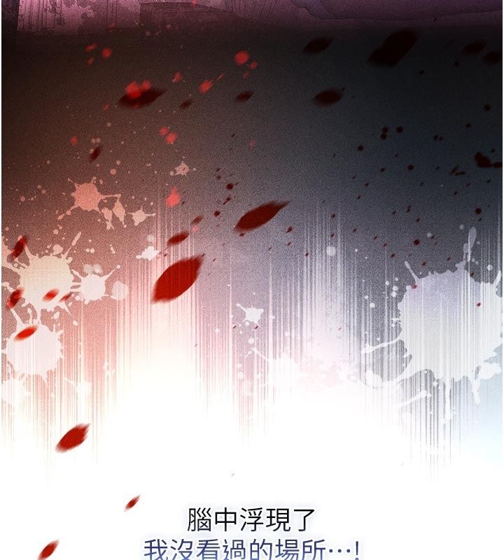 不纯吸血鬼 - 第21話-下流又變態的肉體 - page 27