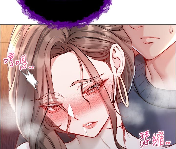 不纯吸血鬼 - 第21話-下流又變態的肉體 - page 34