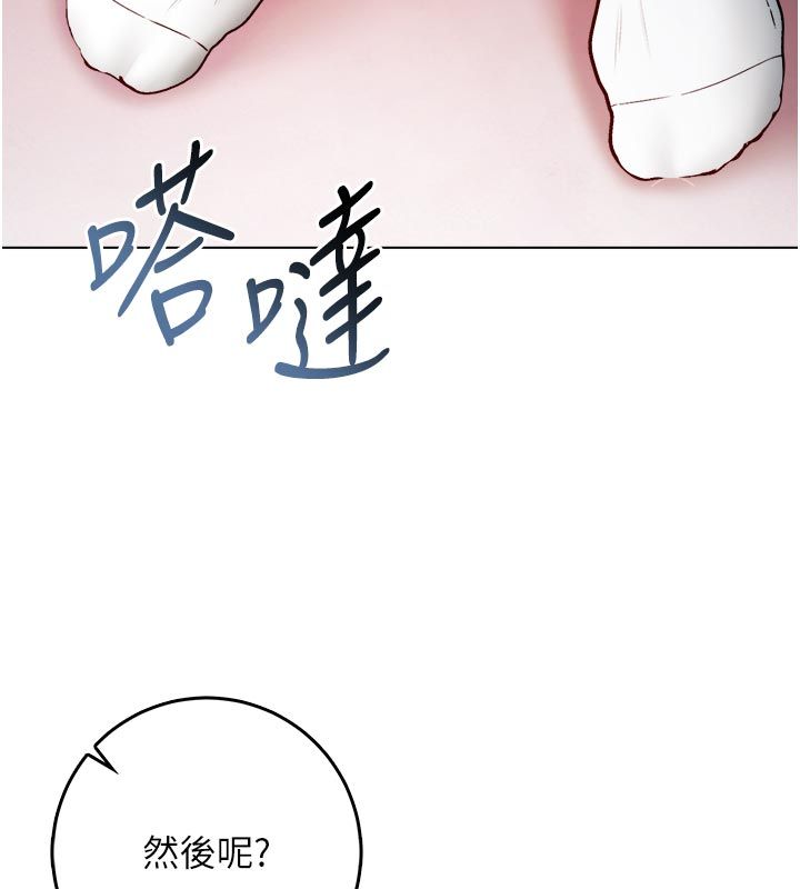不纯吸血鬼 - 第21話-下流又變態的肉體 - page 37