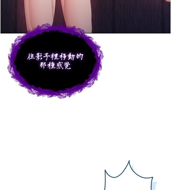 不纯吸血鬼 - 第21話-下流又變態的肉體 - page 40