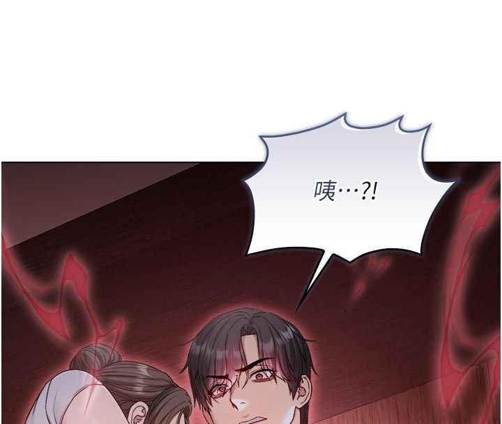 不纯吸血鬼 - 第21話-下流又變態的肉體 - page 43