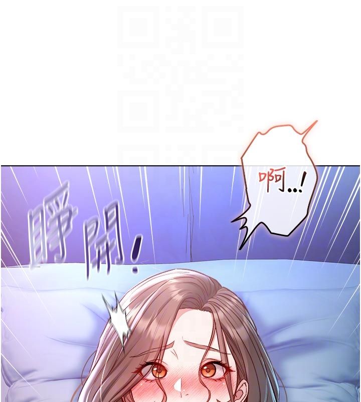 不纯吸血鬼 - 第21話-下流又變態的肉體 - page 48