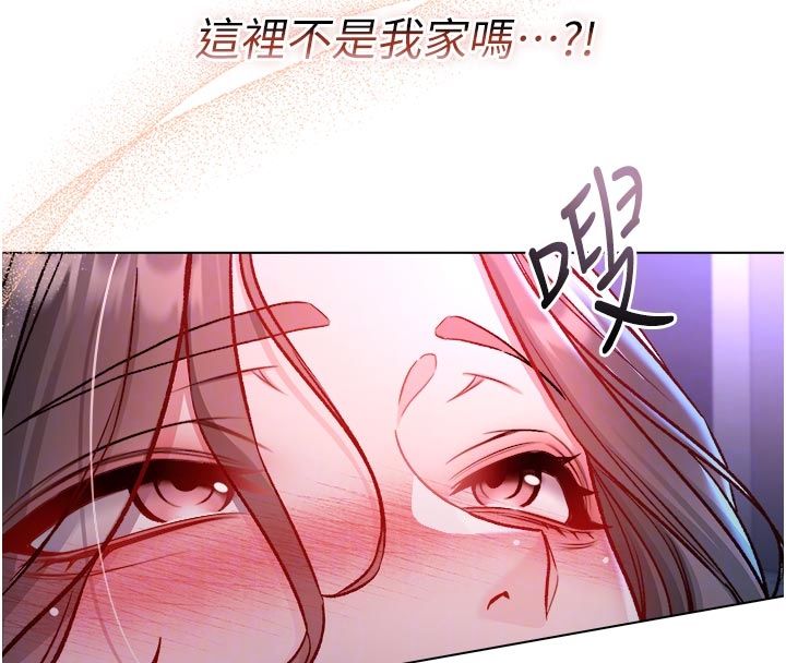 不纯吸血鬼 - 第21話-下流又變態的肉體 - page 51