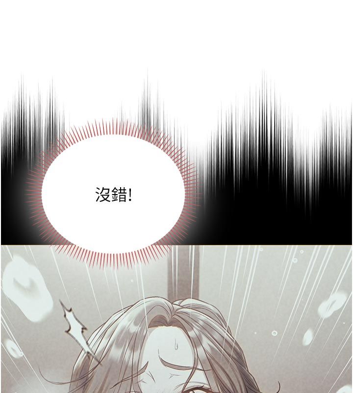 不纯吸血鬼 - 第21話-下流又變態的肉體 - page 54