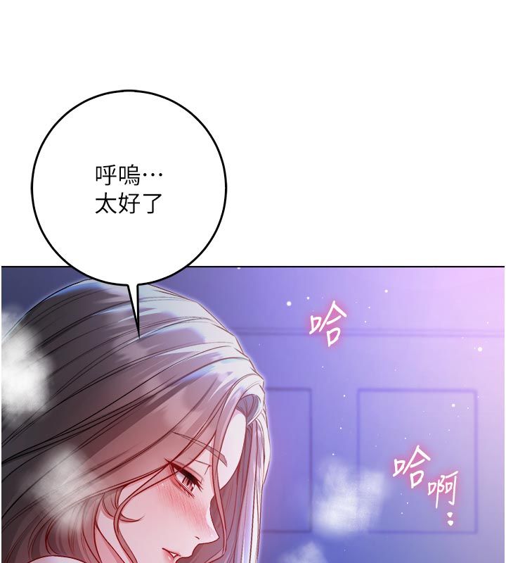 不纯吸血鬼 - 第21話-下流又變態的肉體 - page 58