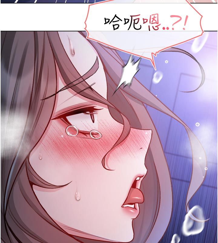 不纯吸血鬼 - 第21話-下流又變態的肉體 - page 66
