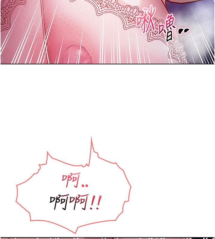 不纯吸血鬼 - 第21話-下流又變態的肉體 - page 82