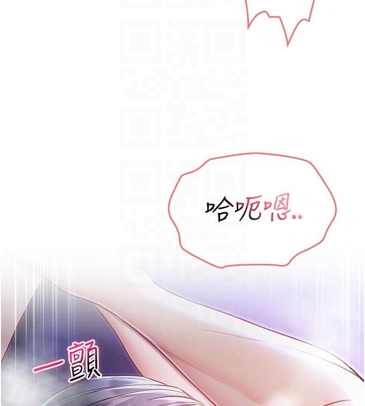 不纯吸血鬼 - 第21話-下流又變態的肉體 - page 86