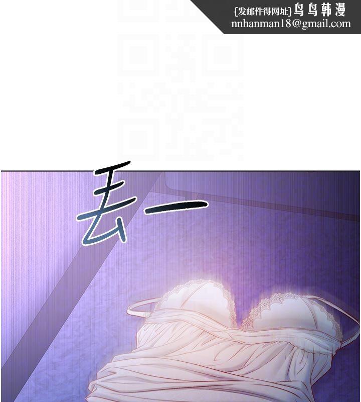 不纯吸血鬼 - 第21話-下流又變態的肉體 - page 93