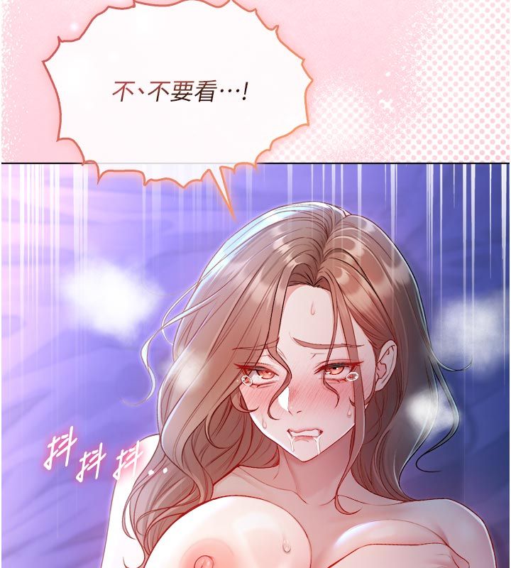 不纯吸血鬼 - 第21話-下流又變態的肉體 - page 97