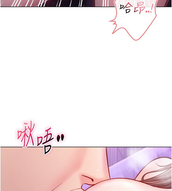 不纯吸血鬼 - 第21話-下流又變態的肉體 - page 103