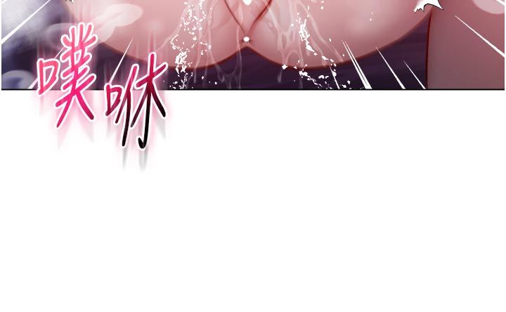 不纯吸血鬼 - 第21話-下流又變態的肉體 - page 106