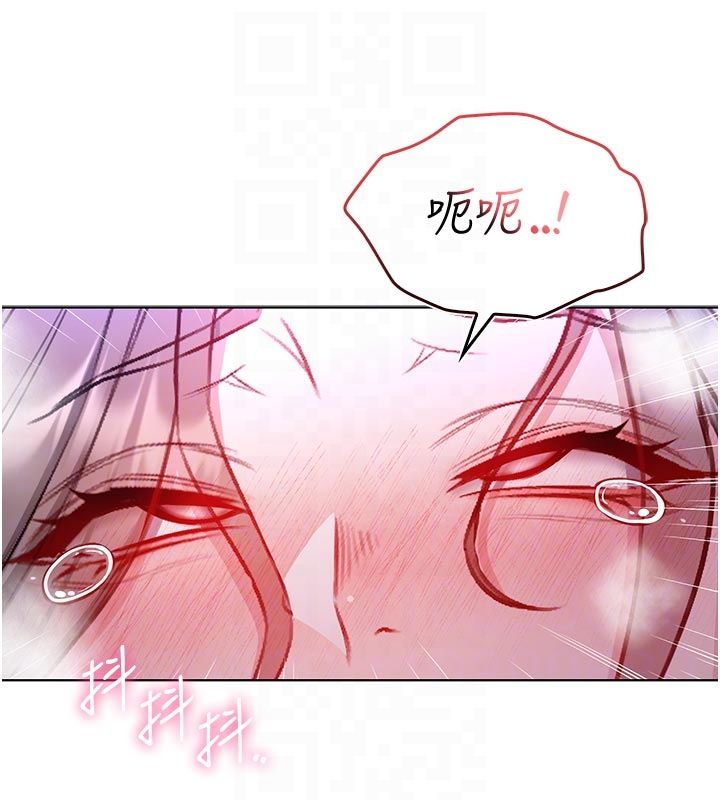 不纯吸血鬼 - 第21話-下流又變態的肉體 - page 107