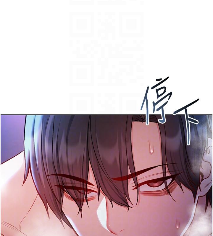 不纯吸血鬼 - 第21話-下流又變態的肉體 - page 108