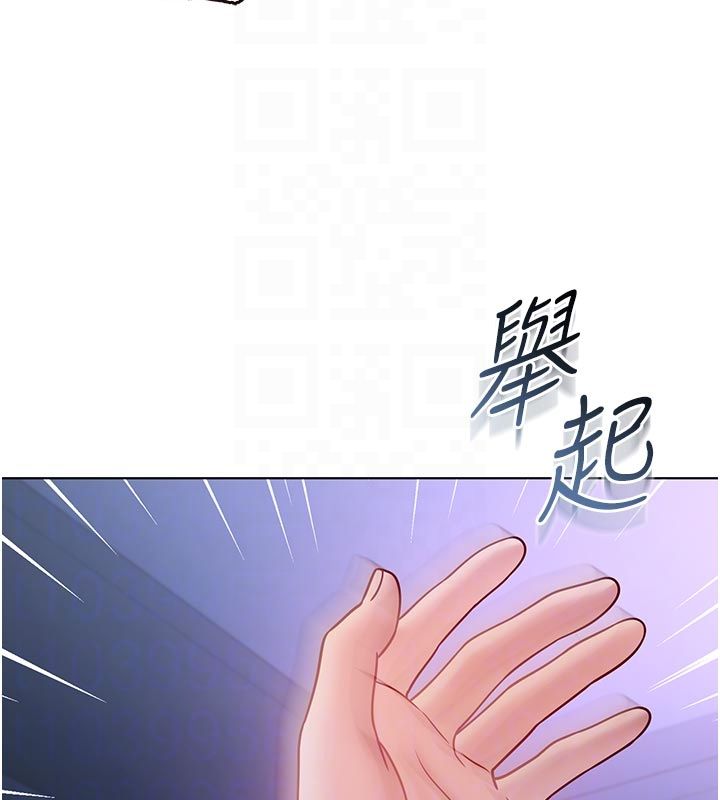 不纯吸血鬼 - 第21話-下流又變態的肉體 - page 117