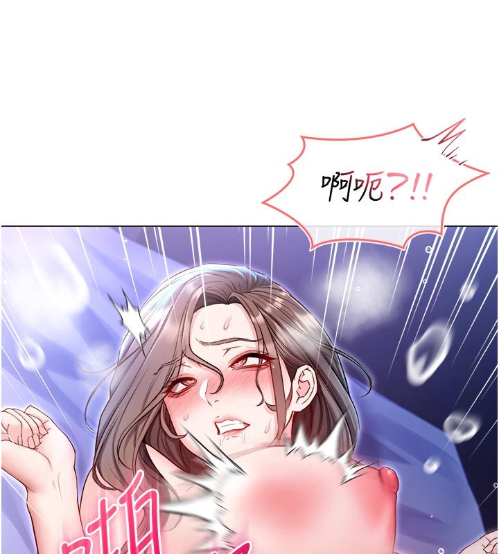 不纯吸血鬼 - 第21話-下流又變態的肉體 - page 124