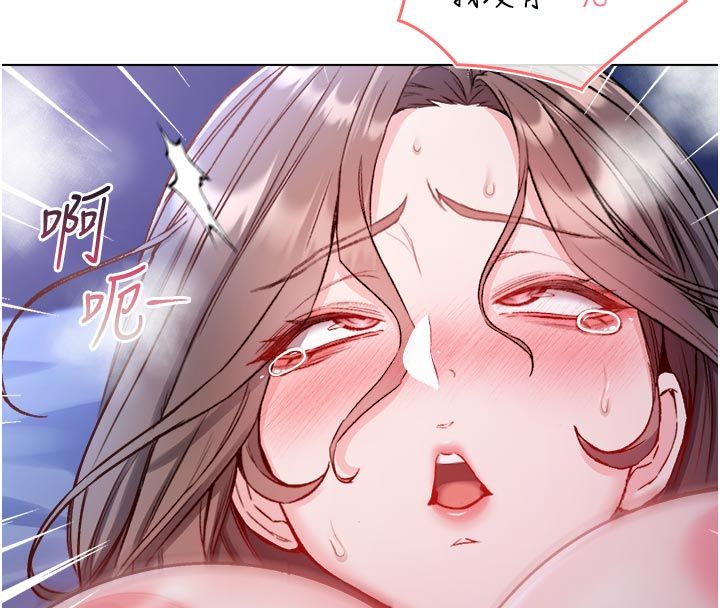 不纯吸血鬼 - 第21話-下流又變態的肉體 - page 127