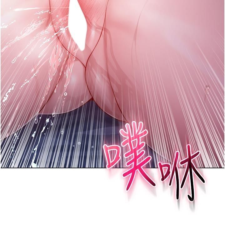 不纯吸血鬼 - 第21話-下流又變態的肉體 - page 132