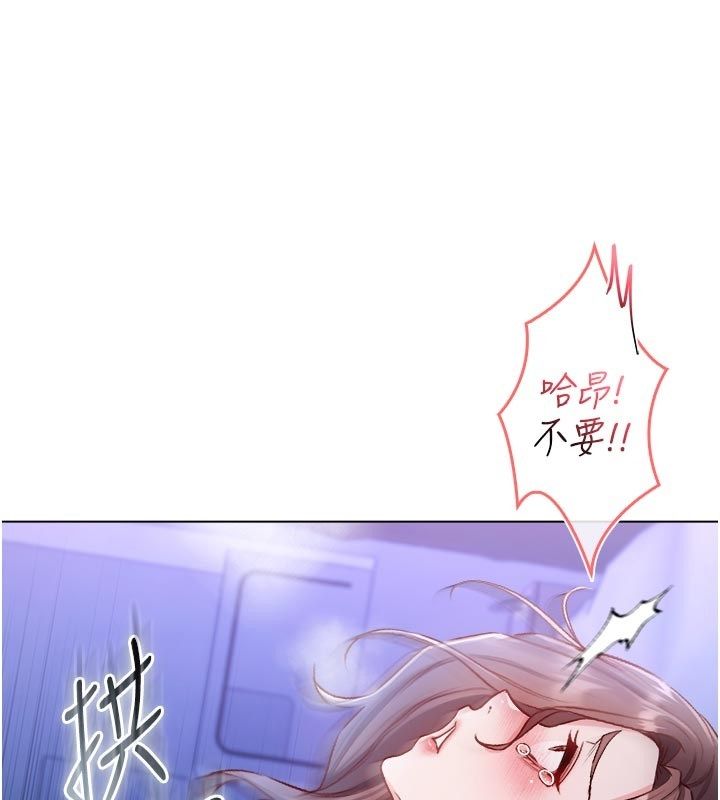 不纯吸血鬼 - 第21話-下流又變態的肉體 - page 133
