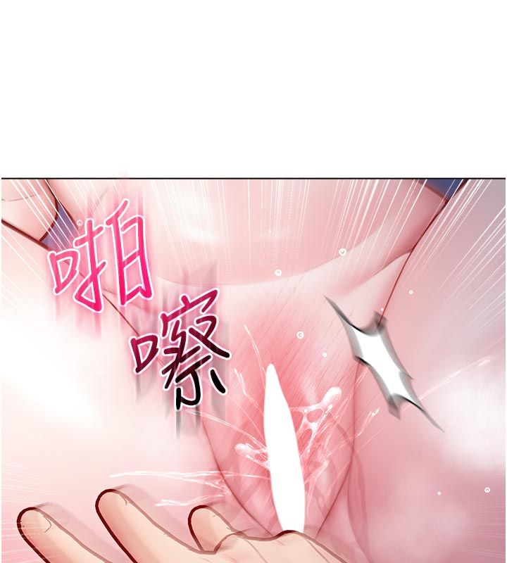 不纯吸血鬼 - 第21話-下流又變態的肉體 - page 140