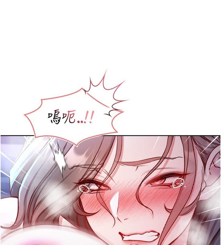 不纯吸血鬼 - 第21話-下流又變態的肉體 - page 142