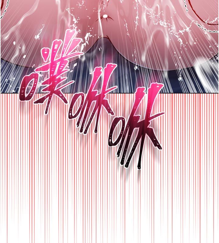 不纯吸血鬼 - 第21話-下流又變態的肉體 - page 148