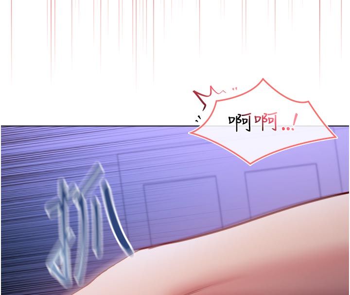 不纯吸血鬼 - 第21話-下流又變態的肉體 - page 149