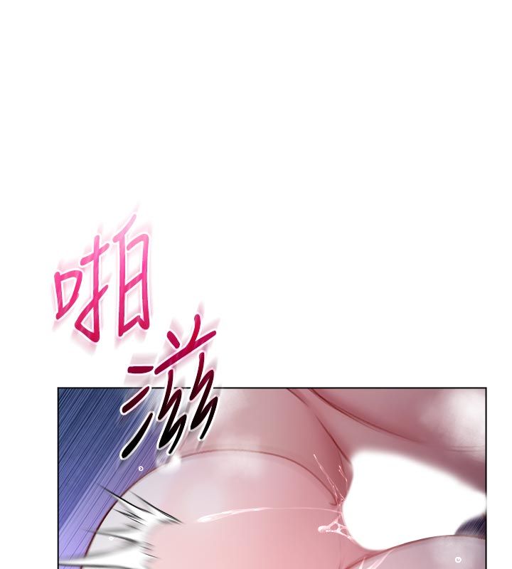 不纯吸血鬼 - 第21話-下流又變態的肉體 - page 151