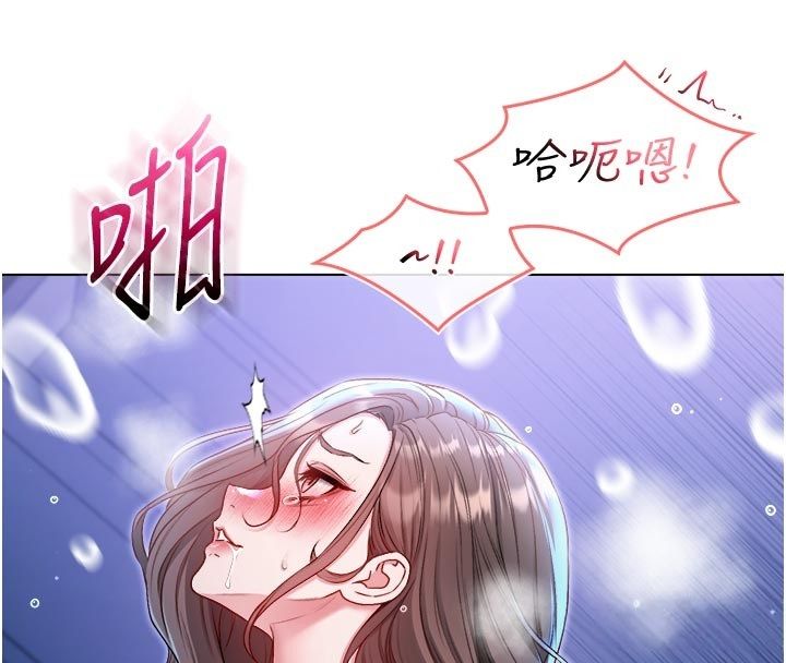 不纯吸血鬼 - 第21話-下流又變態的肉體 - page 157