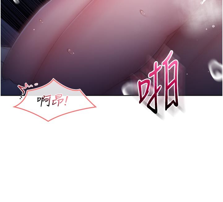 不纯吸血鬼 - 第21話-下流又變態的肉體 - page 159