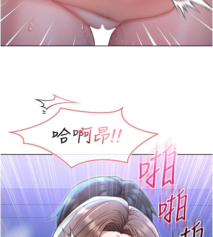 不纯吸血鬼 - 第21話-下流又變態的肉體 - page 161