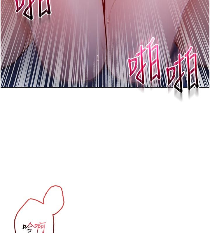 不纯吸血鬼 - 第21話-下流又變態的肉體 - page 164
