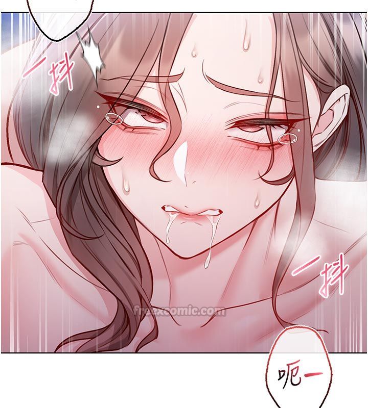 不纯吸血鬼 - 第21話-下流又變態的肉體 - page 165