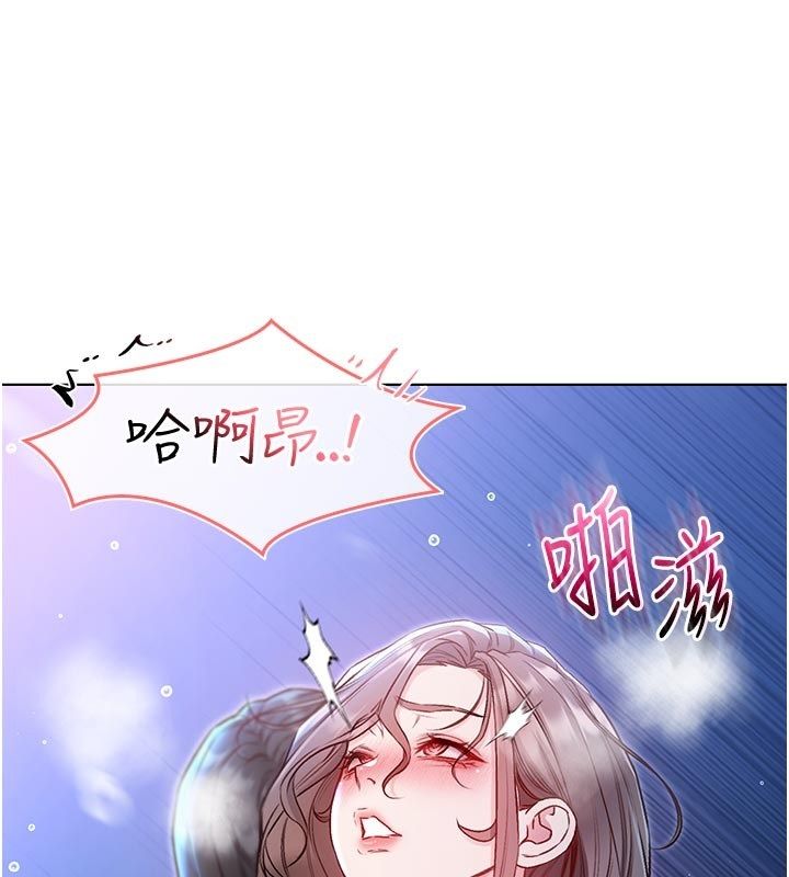 不纯吸血鬼 - 第21話-下流又變態的肉體 - page 168