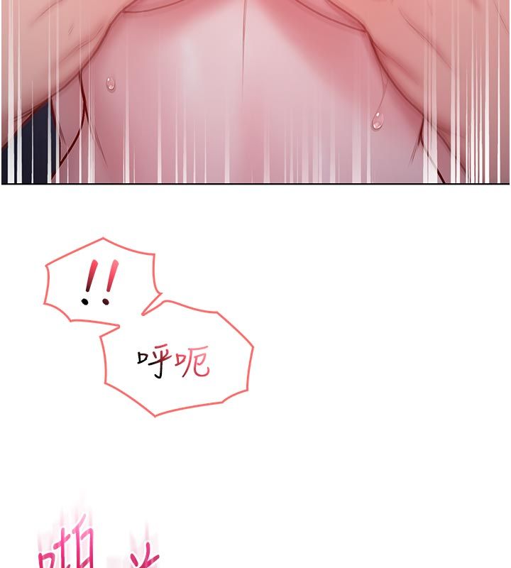 不纯吸血鬼 - 第21話-下流又變態的肉體 - page 172
