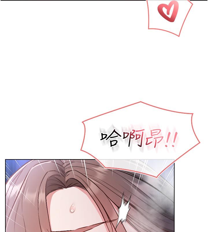 不纯吸血鬼 - 第21話-下流又變態的肉體 - page 174