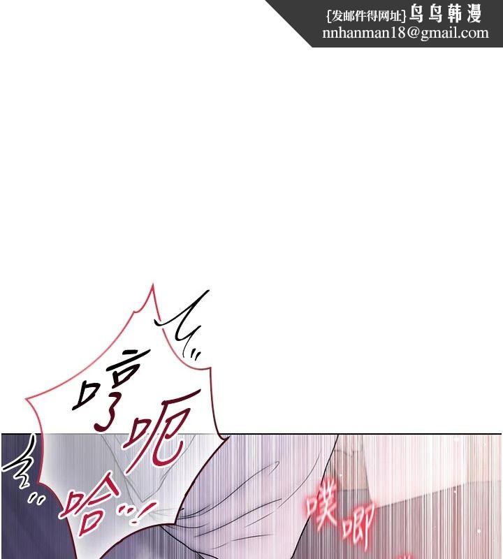 不纯吸血鬼 - 第33話-好想被插一整晚♥ - page 1