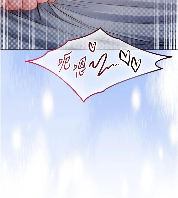 不纯吸血鬼 - 第33話-好想被插一整晚♥ - page 11