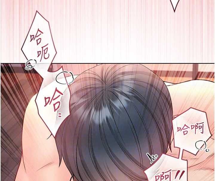 不纯吸血鬼 - 第33話-好想被插一整晚♥ - page 21